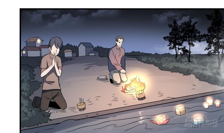 第47话 出发！黄泉之路-第47话