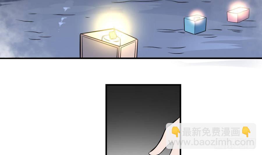 第47话 出发！黄泉之路-第47话