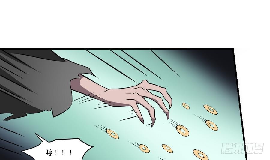 第49话 黑白杀阵！鬼奴VS鬼差-第49话