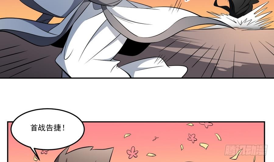 第51话 不见棺材不落泪！-第51话