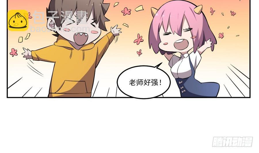 第51话 不见棺材不落泪！-第51话