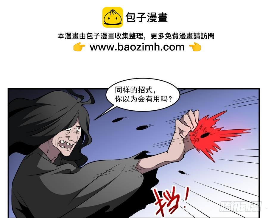第51话 不见棺材不落泪！-第51话
