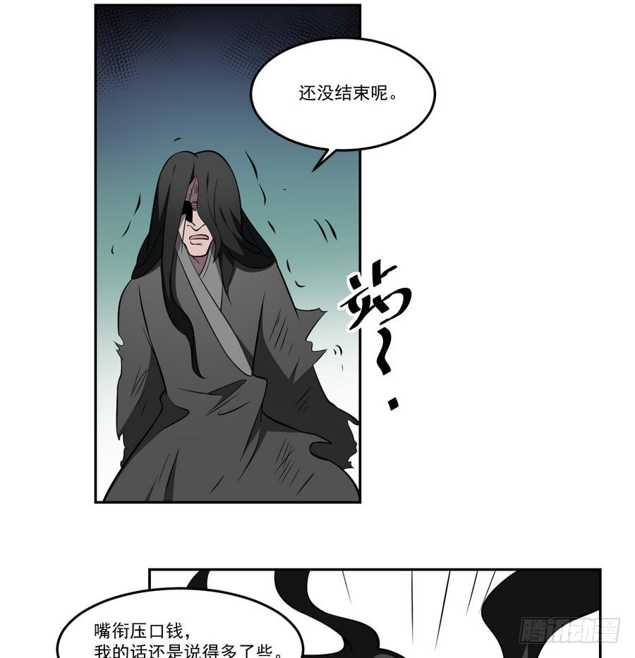 第51话 不见棺材不落泪！-第51话