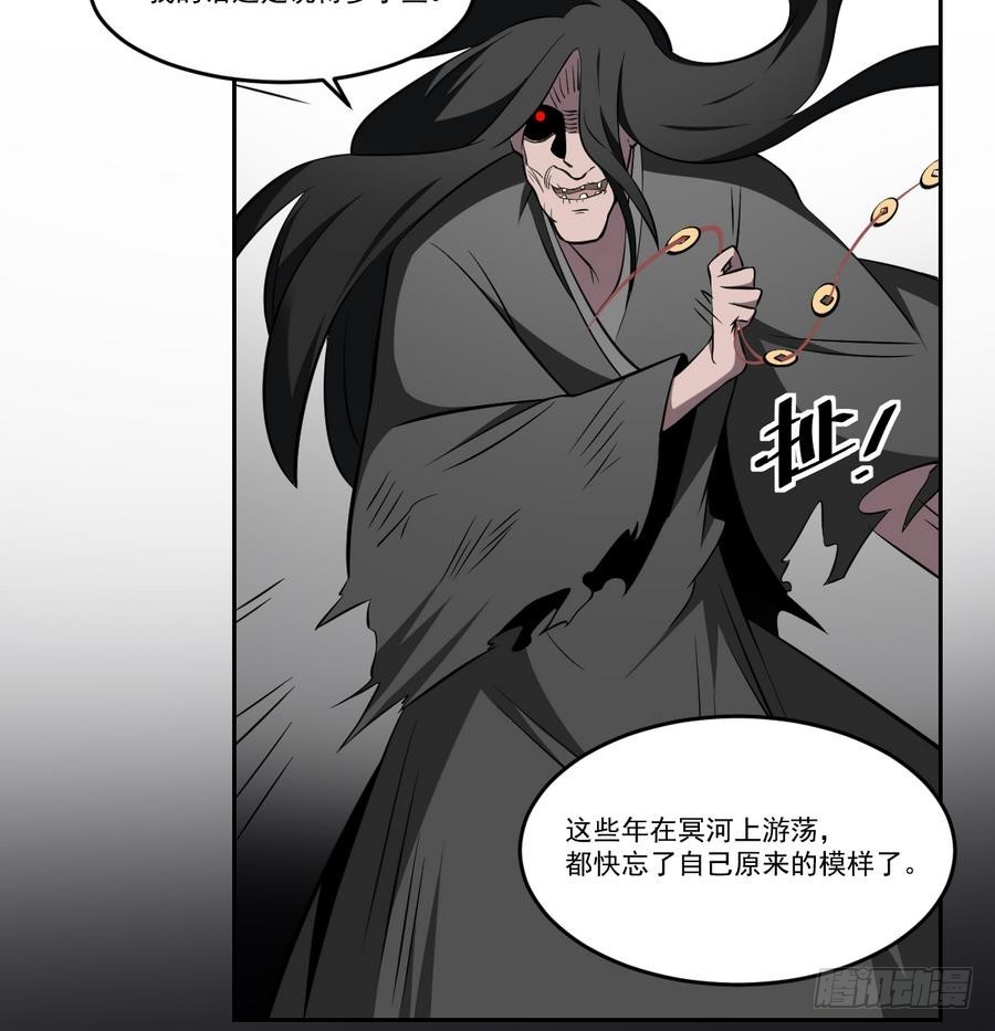 第51话 不见棺材不落泪！-第51话