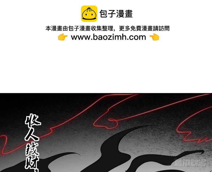 第51话 不见棺材不落泪！-第51话