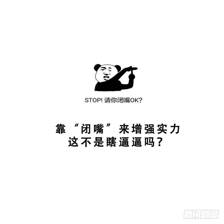 第51话 不见棺材不落泪！-第51话