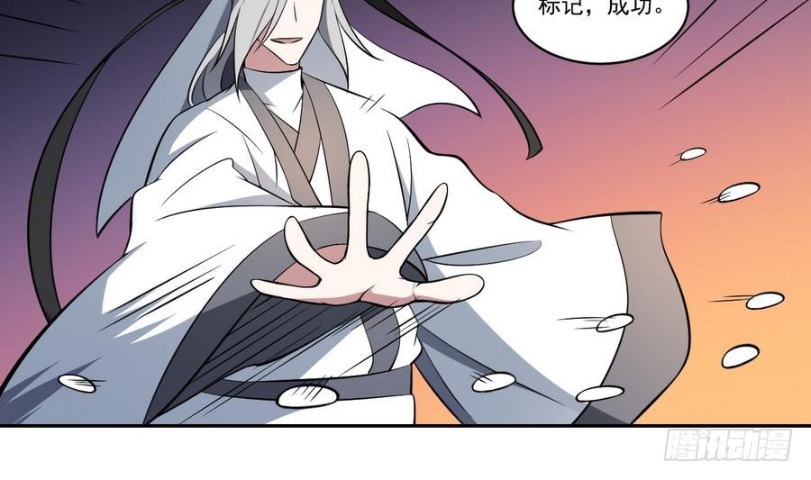 第51话 不见棺材不落泪！-第51话