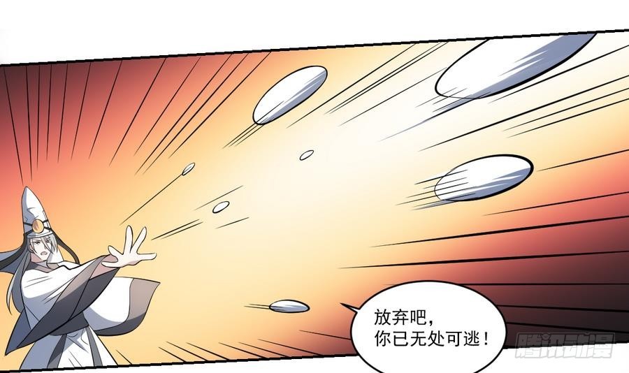 第51话 不见棺材不落泪！-第51话