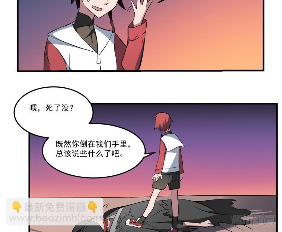 第53话 守财亦守口-第53话