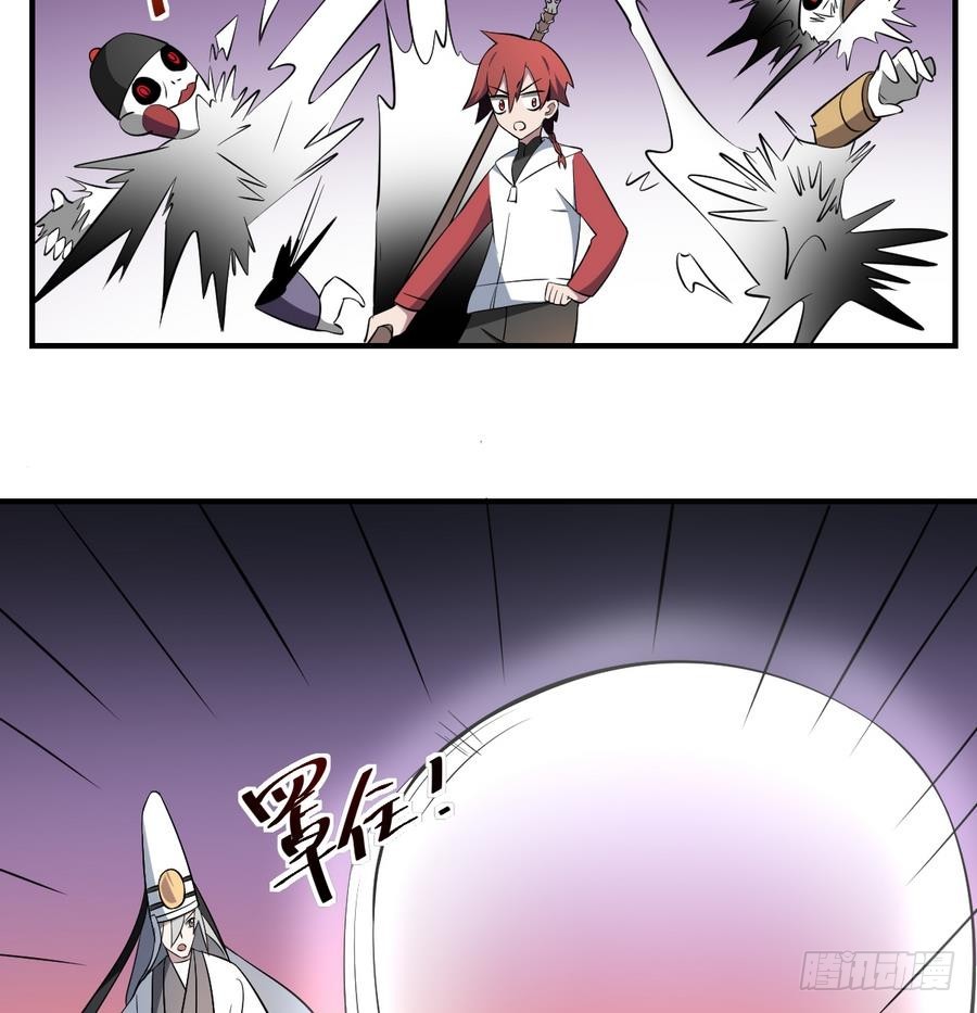 第57话 招魂？！瞎先生的阴谋-第57话