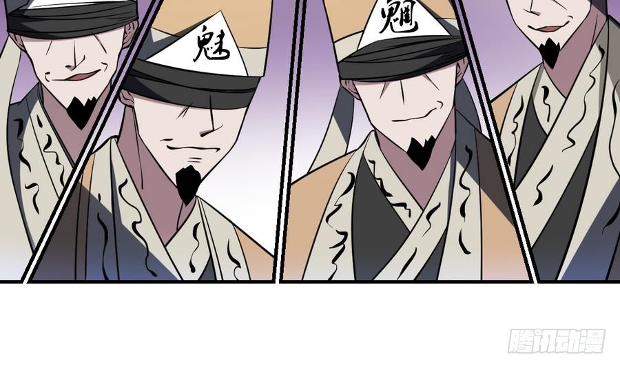 第57话 招魂？！瞎先生的阴谋-第57话