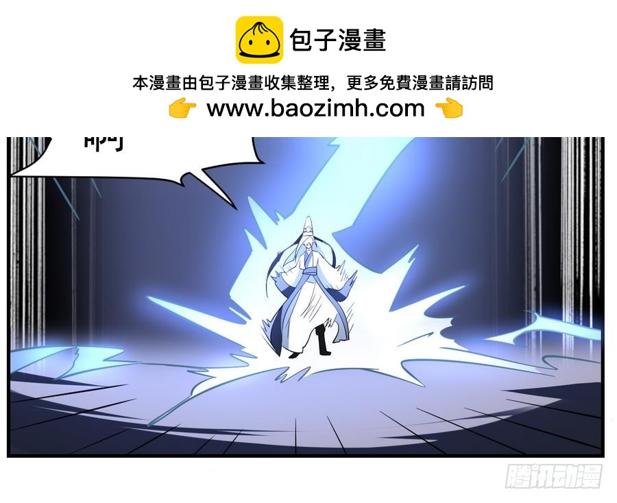 第57话 招魂？！瞎先生的阴谋-第57话