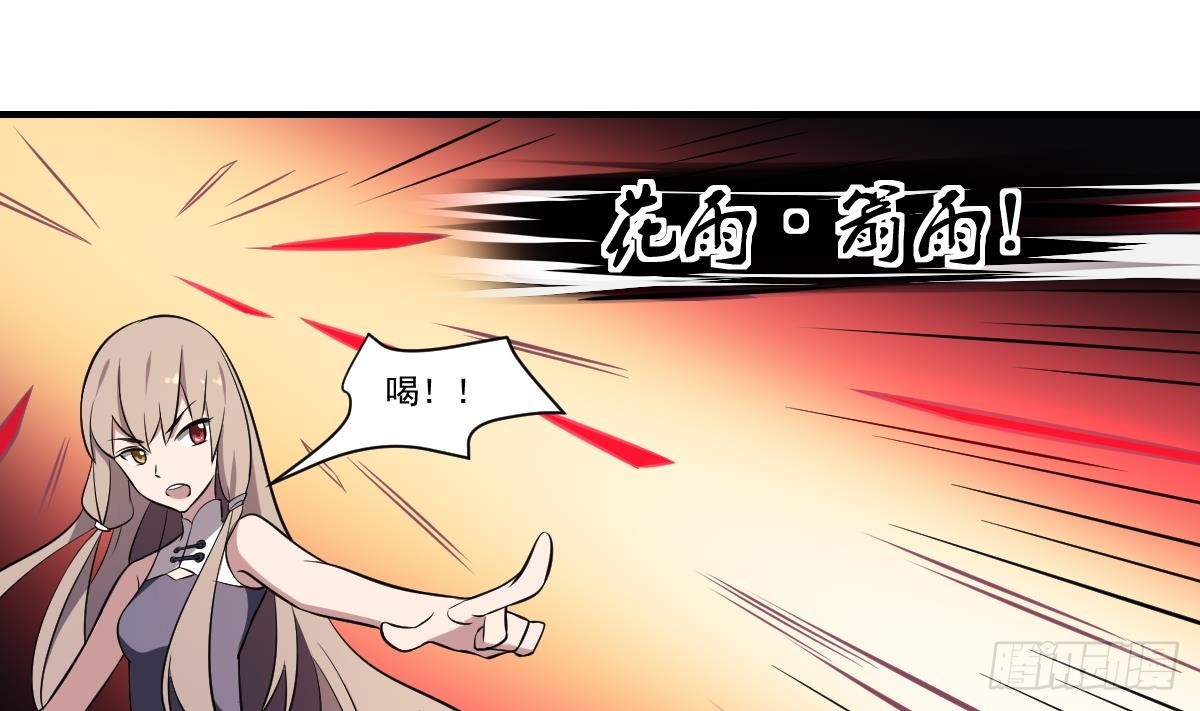 第59话 彼岸花如雨！-第59话