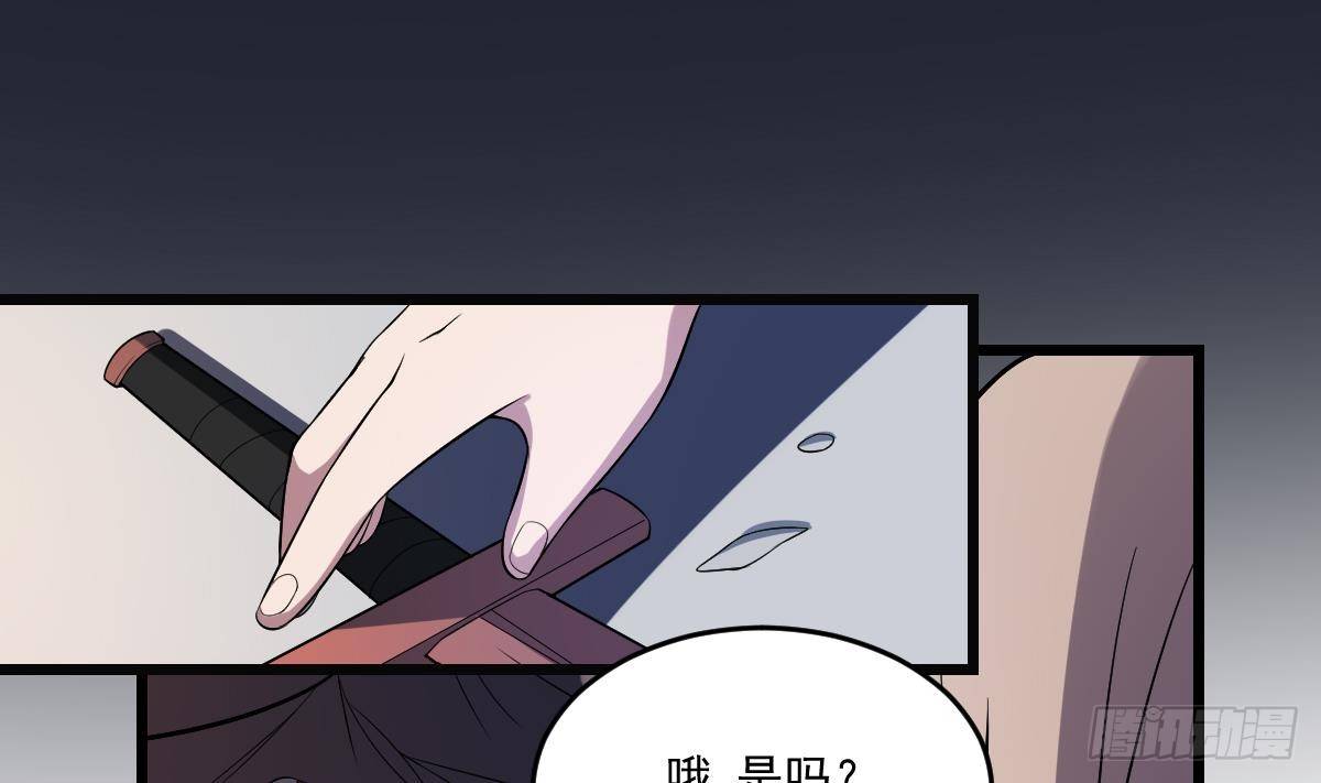 第7话  驱鬼镇魔，童子之血-第7话
