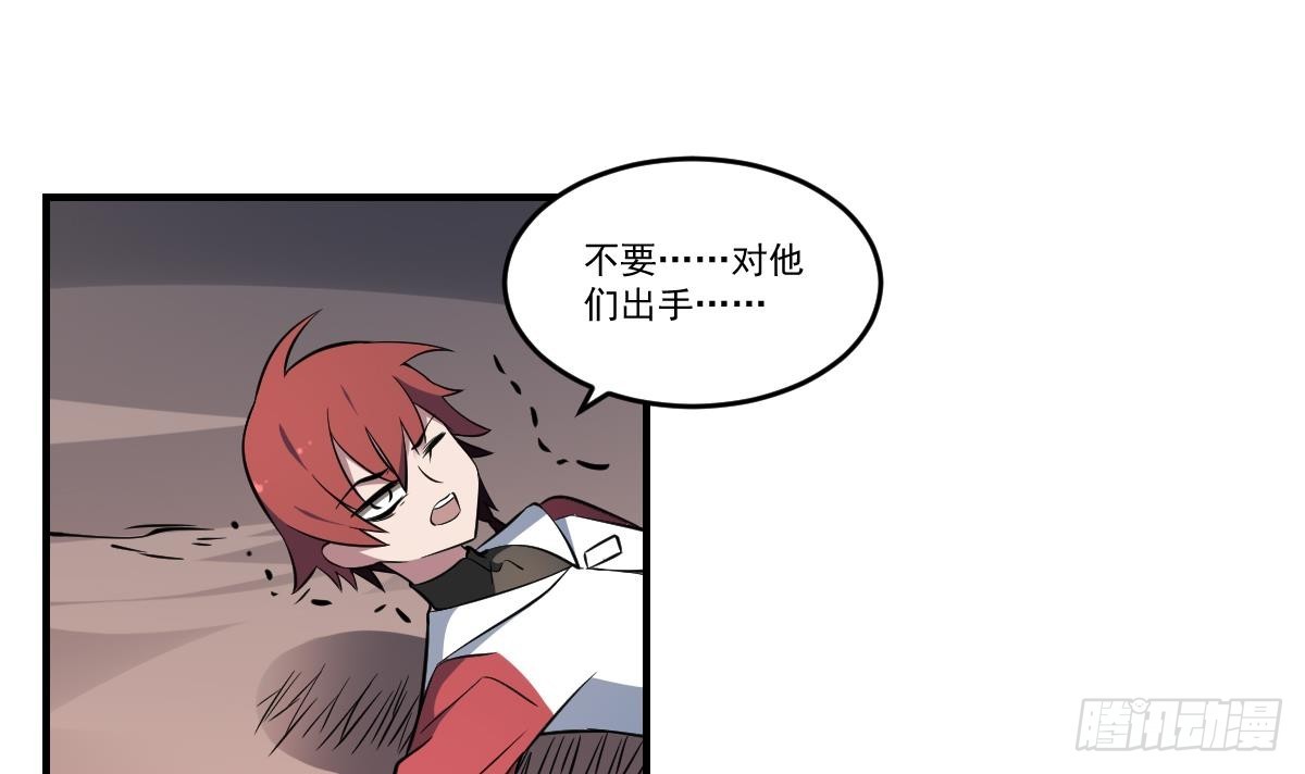 第61话 傩舞者！牛头马面！-第61话