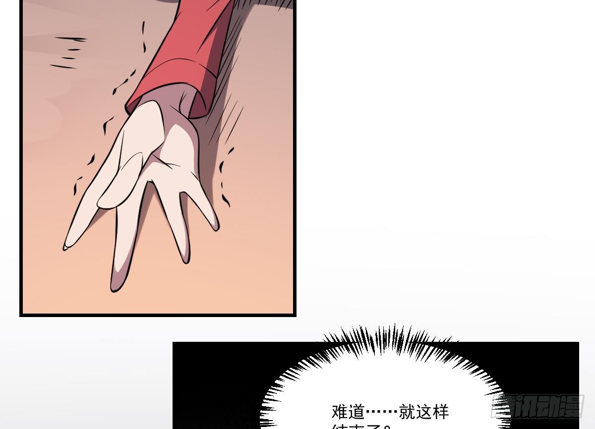 第61话 傩舞者！牛头马面！-第61话