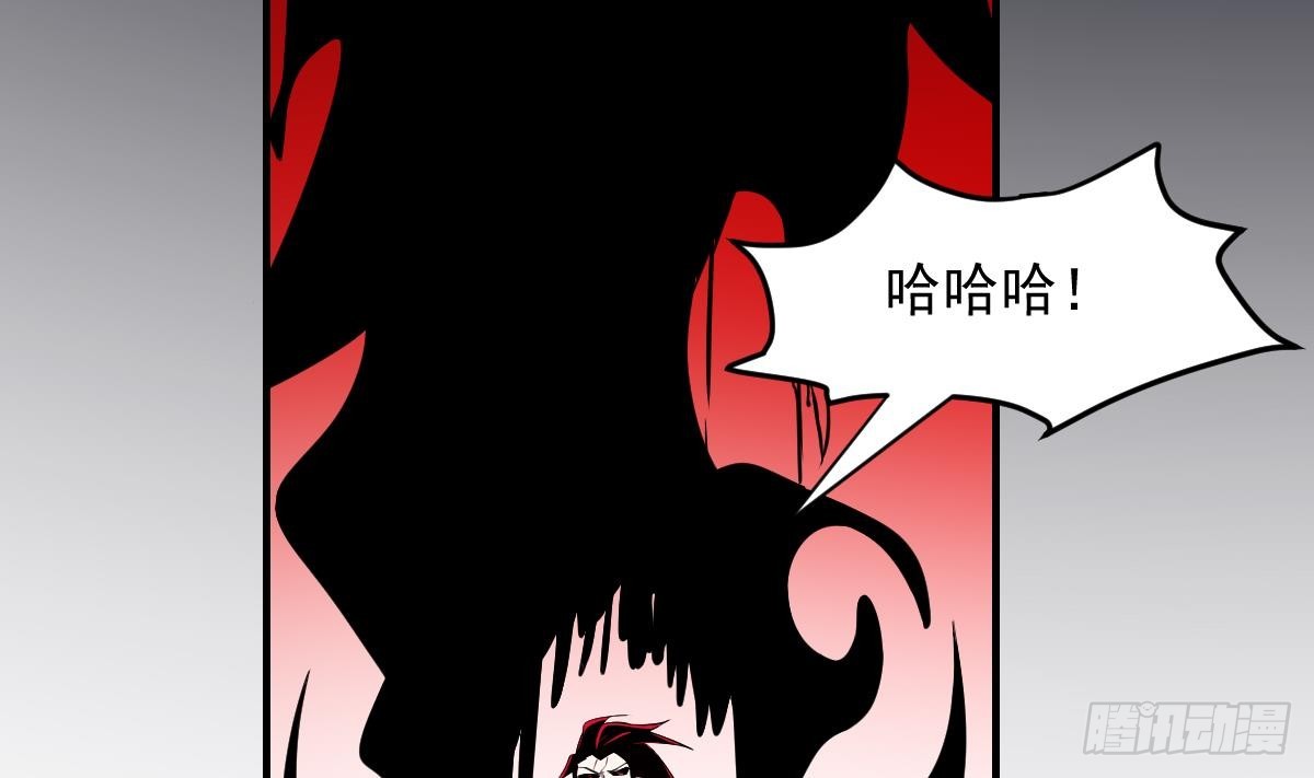 第61话 傩舞者！牛头马面！-第61话