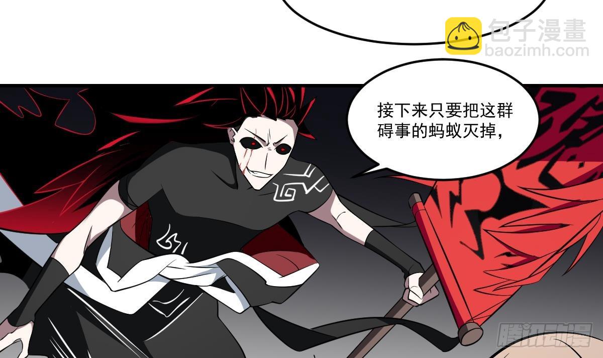 第61话 傩舞者！牛头马面！-第61话