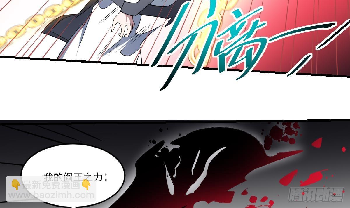 第63话 大人，就此别过-第63话