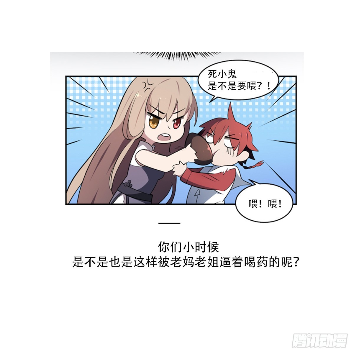 第65话 忘川之水，轮回之人！-第65话