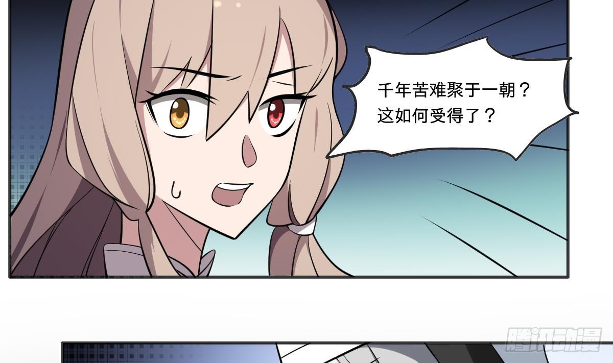 第67话 磨难！万鬼噬魂！-第67话