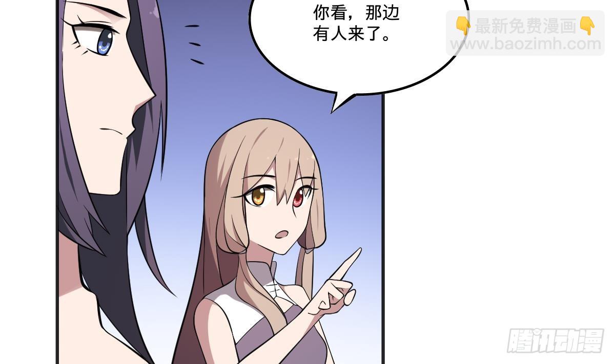 第67话 磨难！万鬼噬魂！-第67话