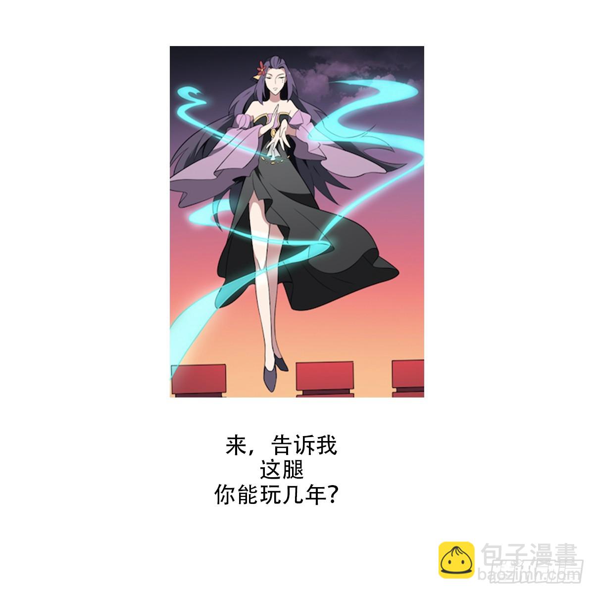 第67话 磨难！万鬼噬魂！-第67话