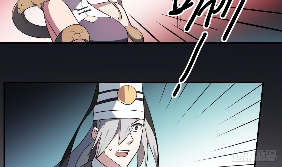 第69话 敌OR友！地域间谍？-第69话