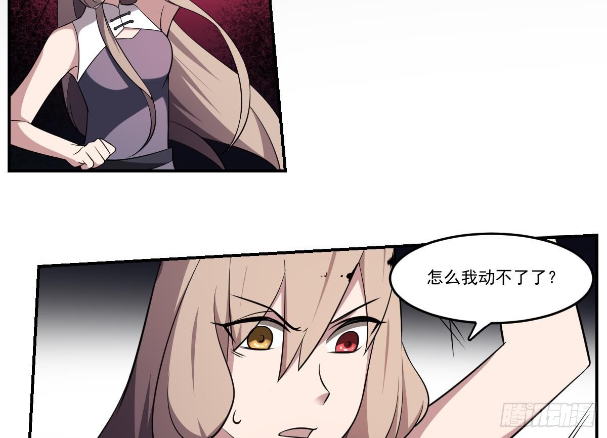 第69话 敌OR友！地域间谍？-第69话
