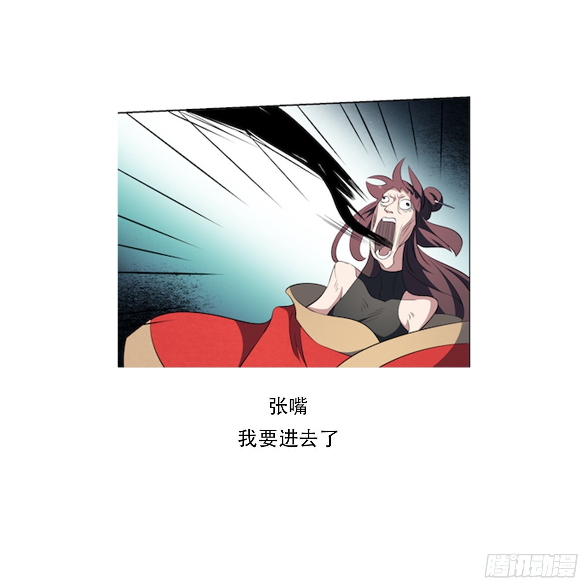 第69话 敌OR友！地域间谍？-第69话
