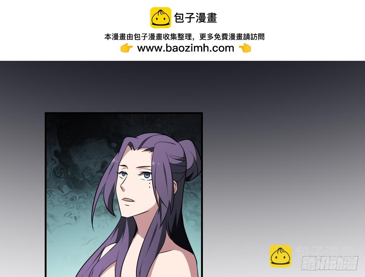 第71话 小小长虫，休得猖狂！-第71话