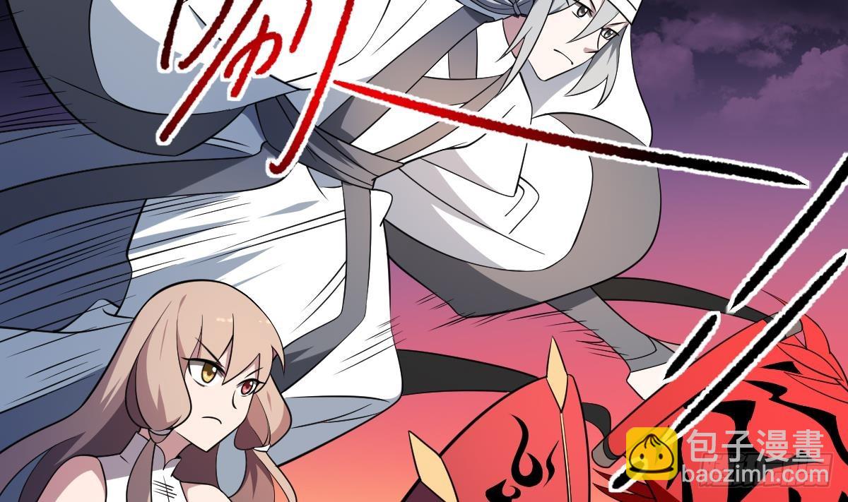第71话 小小长虫，休得猖狂！-第71话