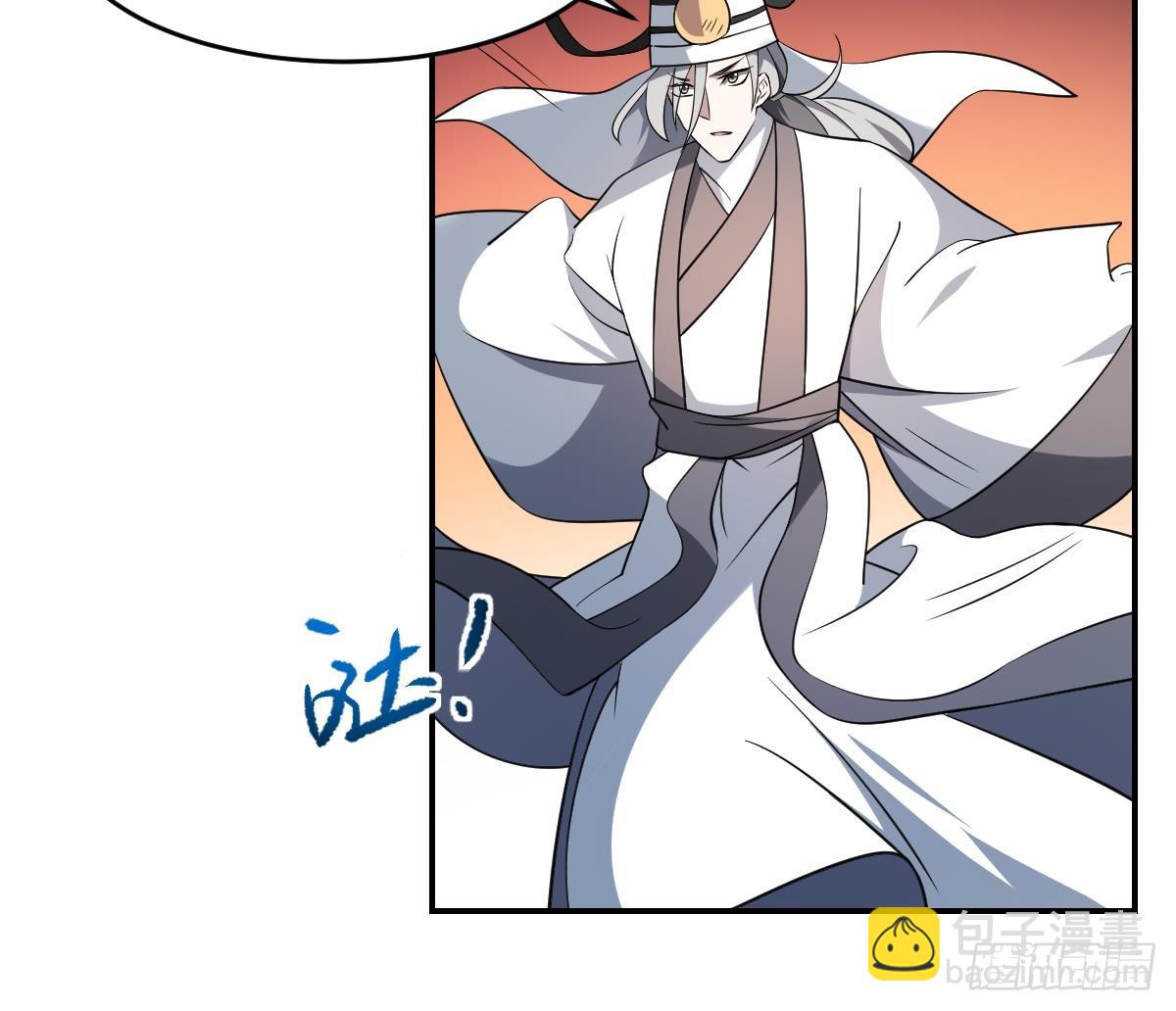 第71话 小小长虫，休得猖狂！-第71话