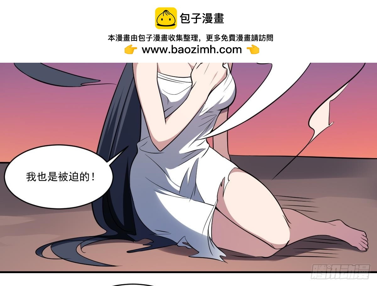 第73话 玄武阵，破！-第73话