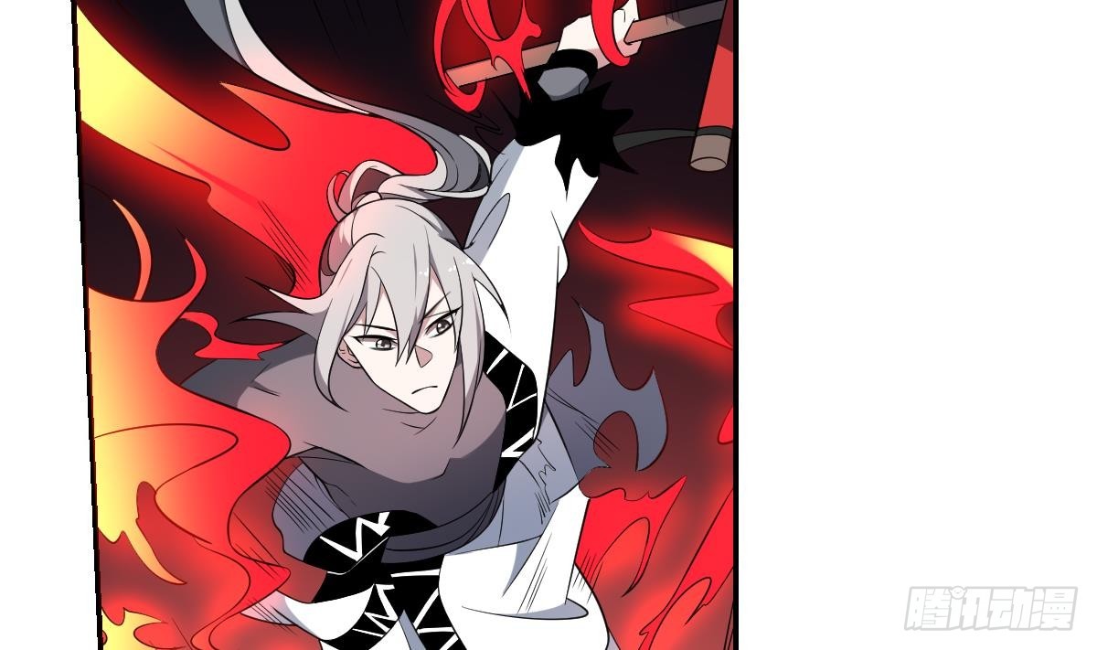 第73话 玄武阵，破！-第73话