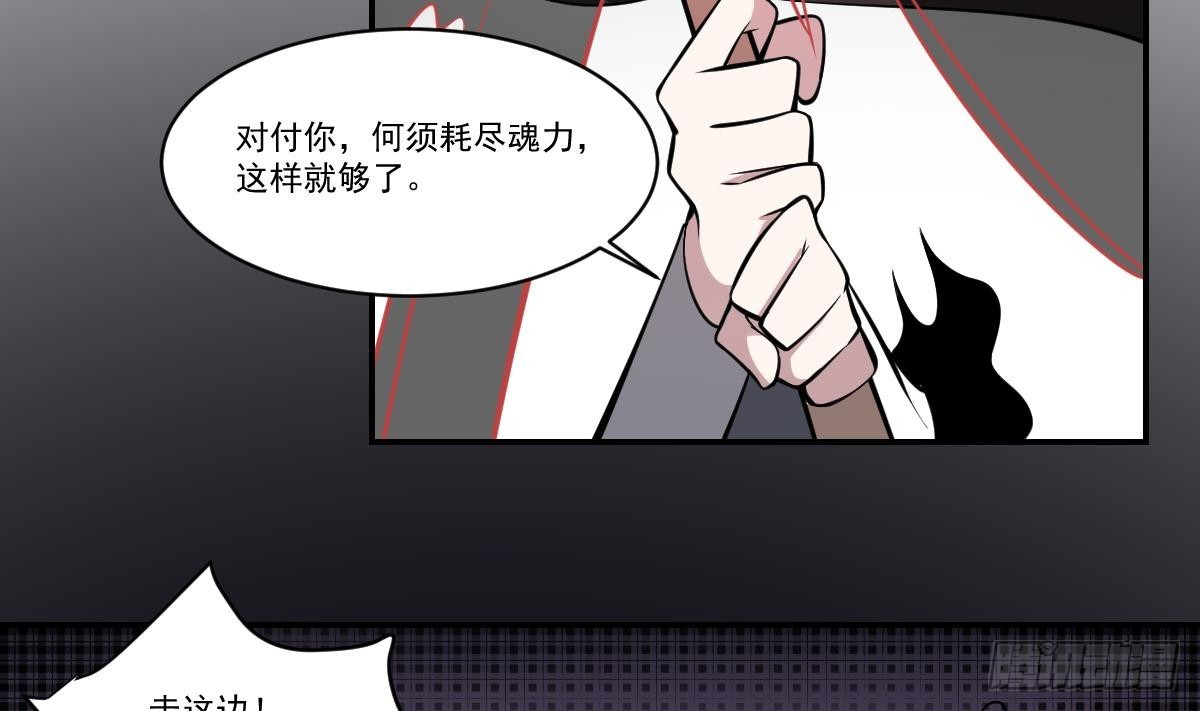 第73话 玄武阵，破！-第73话