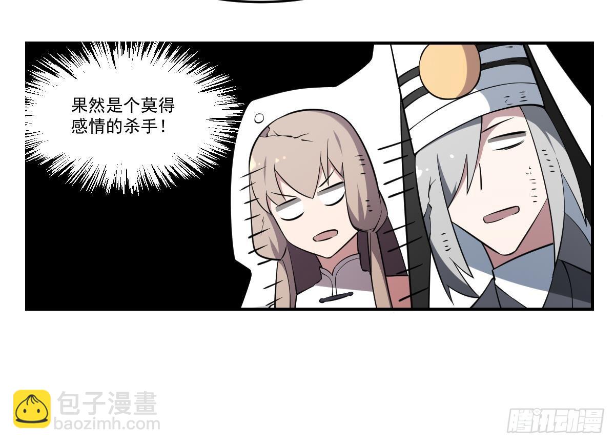 第75话 孟婆泪！阎王归来！-第75话