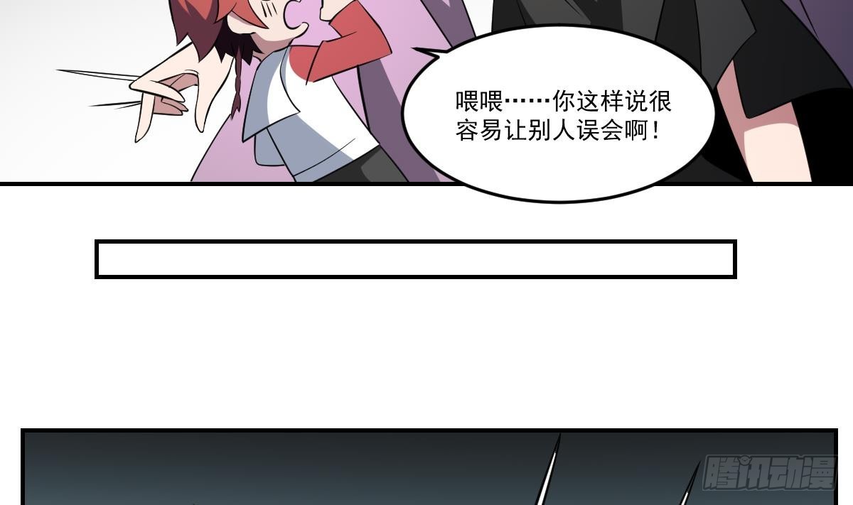 第75话 孟婆泪！阎王归来！-第75话