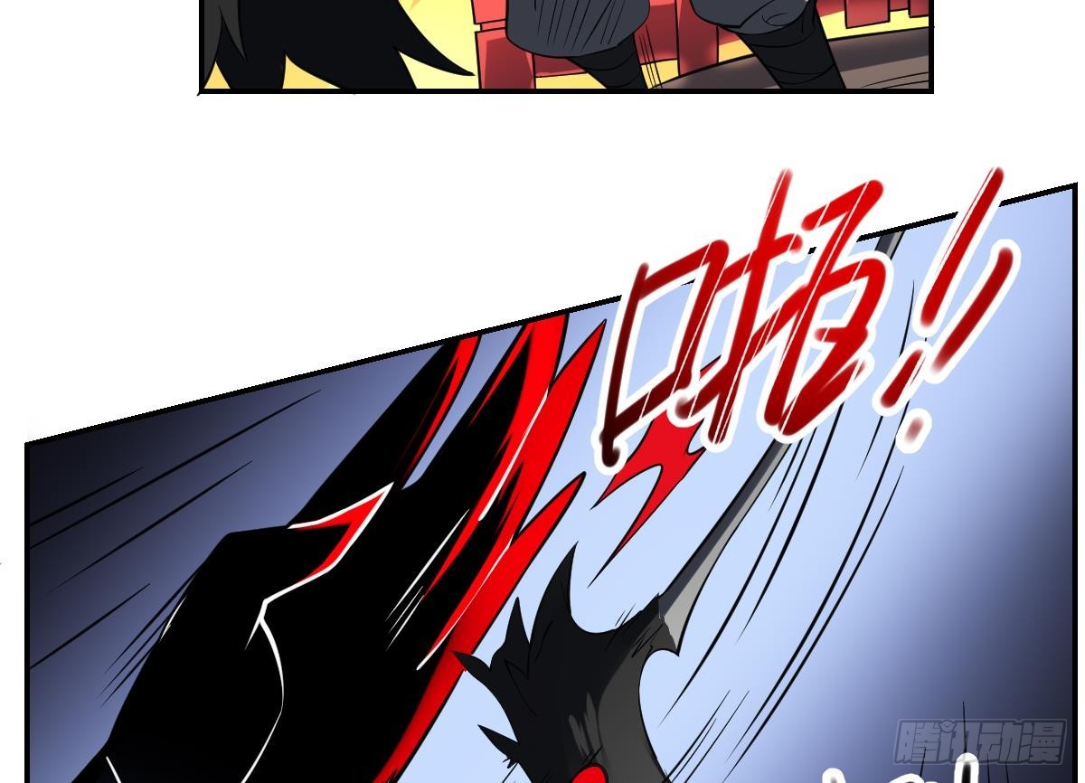 第79话 失控的阎王之力！-第79话