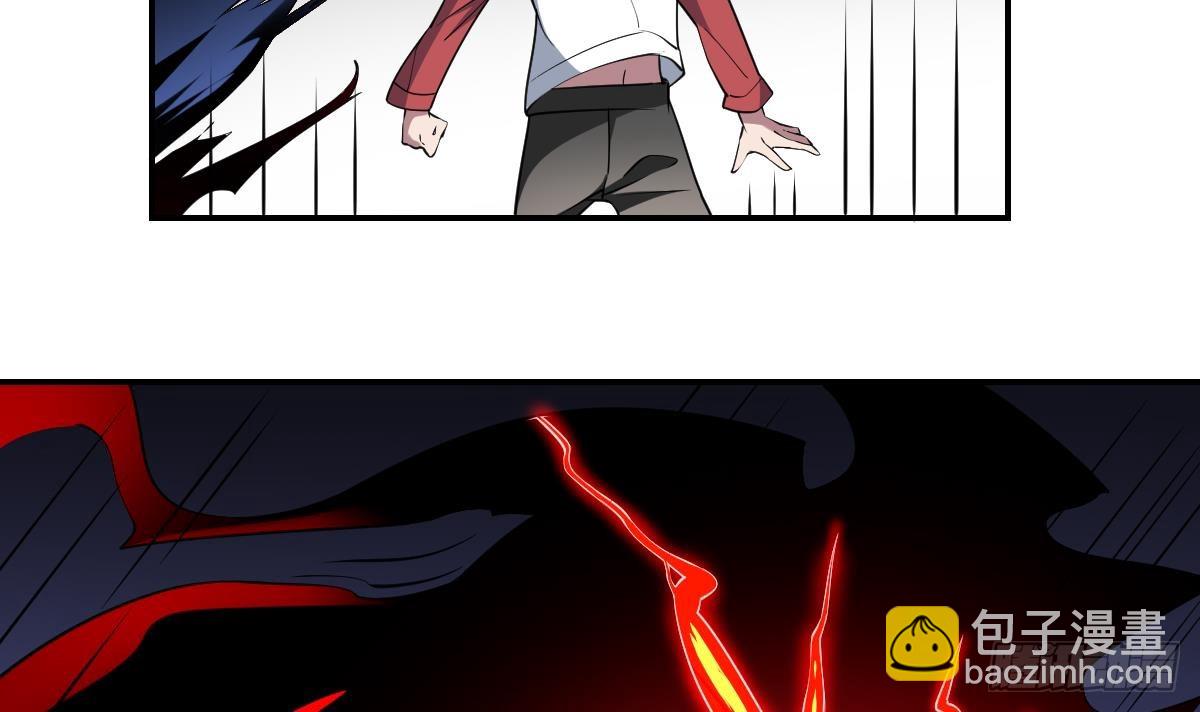 第79话 失控的阎王之力！-第79话