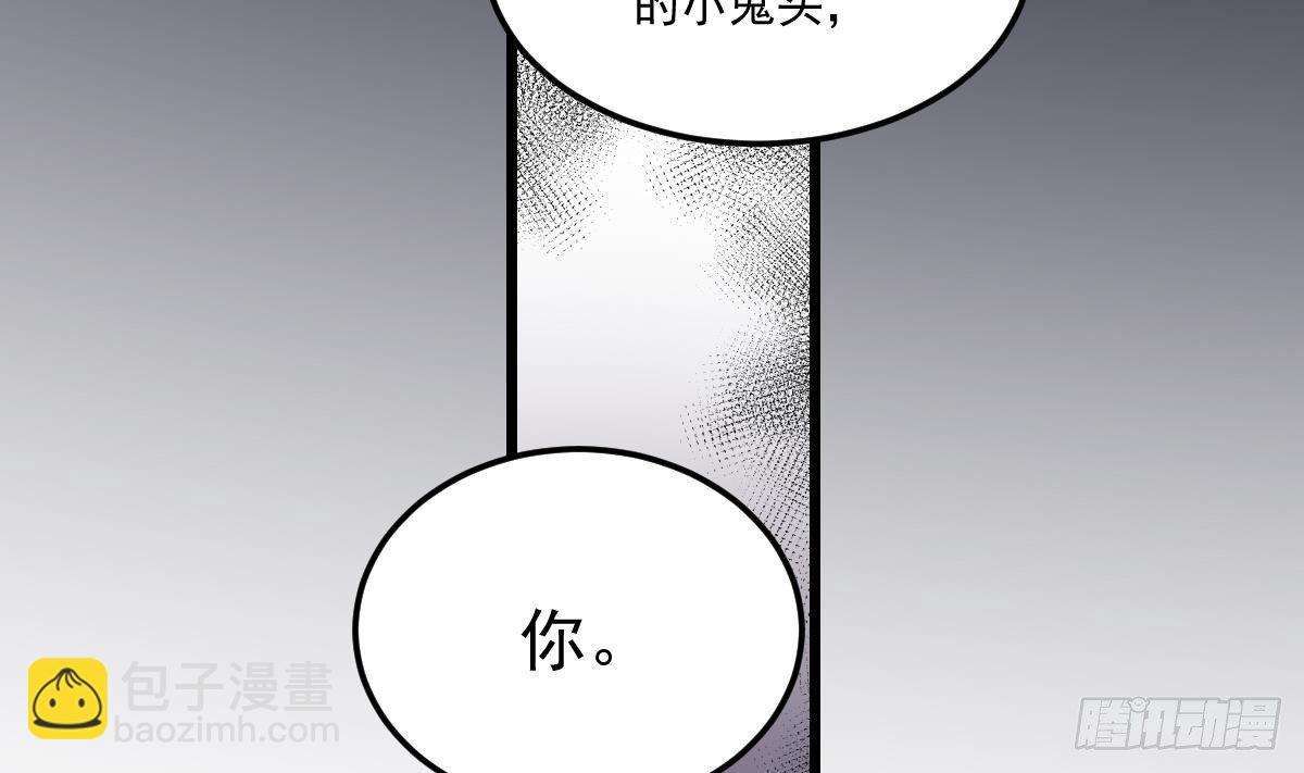 第9话  意外的救援！白无常！-第9话