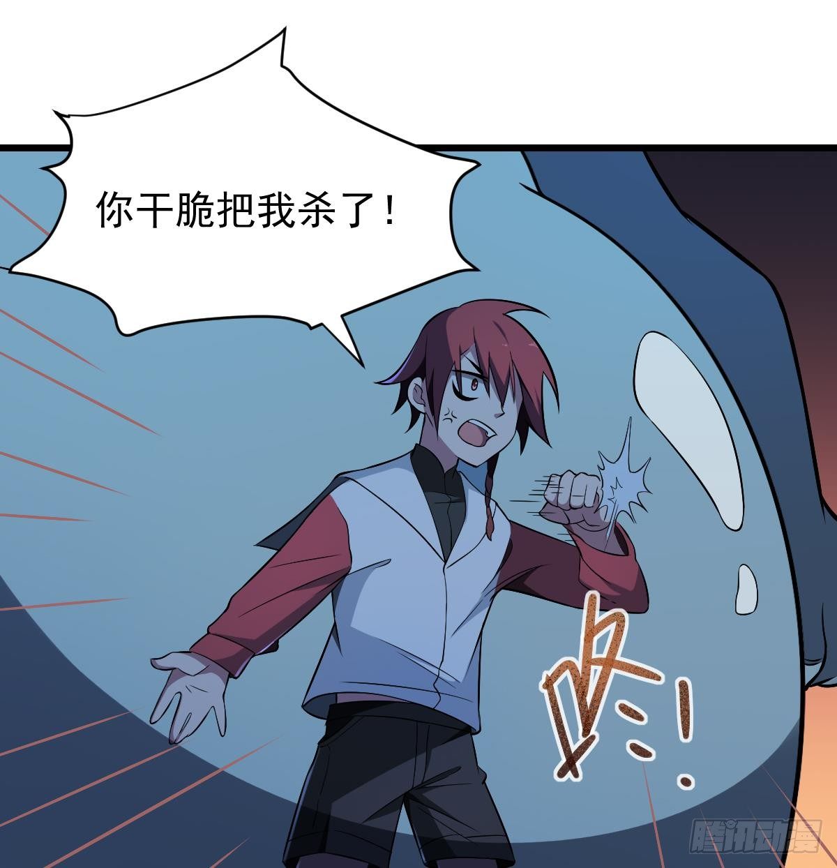 第9话  意外的救援！白无常！-第9话
