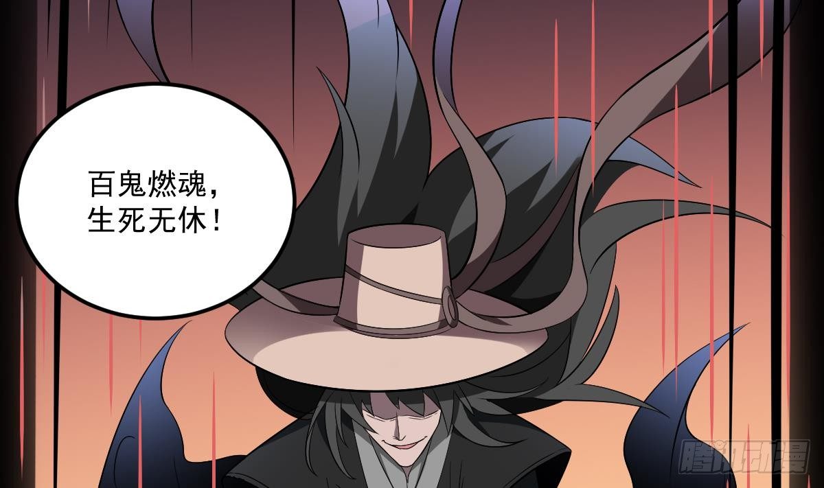 第9话  意外的救援！白无常！-第9话