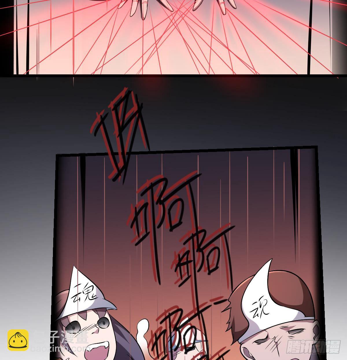 第9话  意外的救援！白无常！-第9话