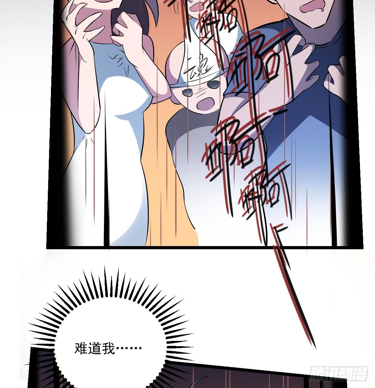 第9话  意外的救援！白无常！-第9话