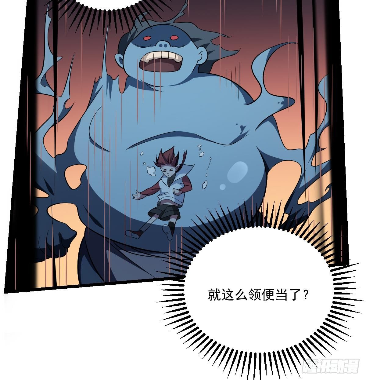 第9话  意外的救援！白无常！-第9话