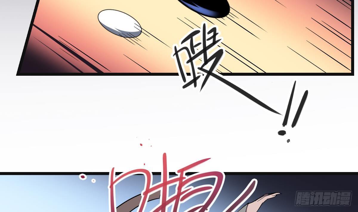第9话  意外的救援！白无常！-第9话