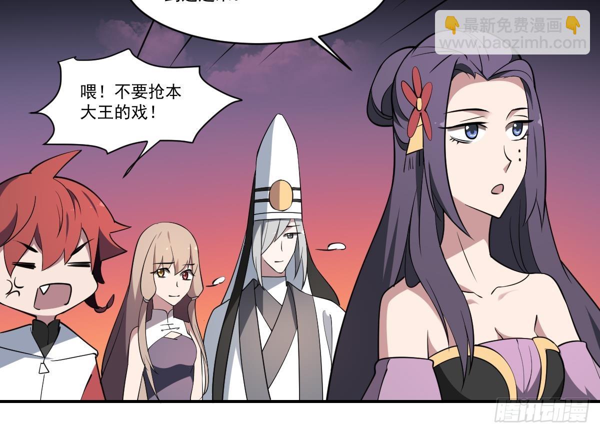 第81话 鬼门关前走一遭！-第81话