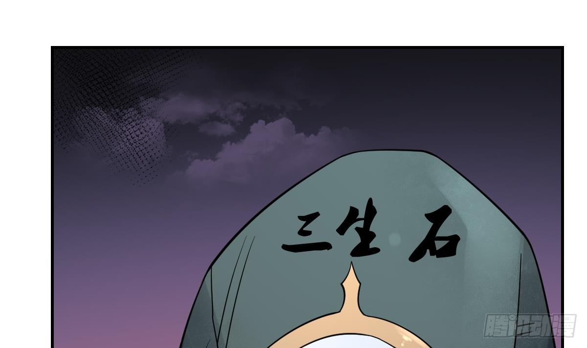 第81话 鬼门关前走一遭！-第81话