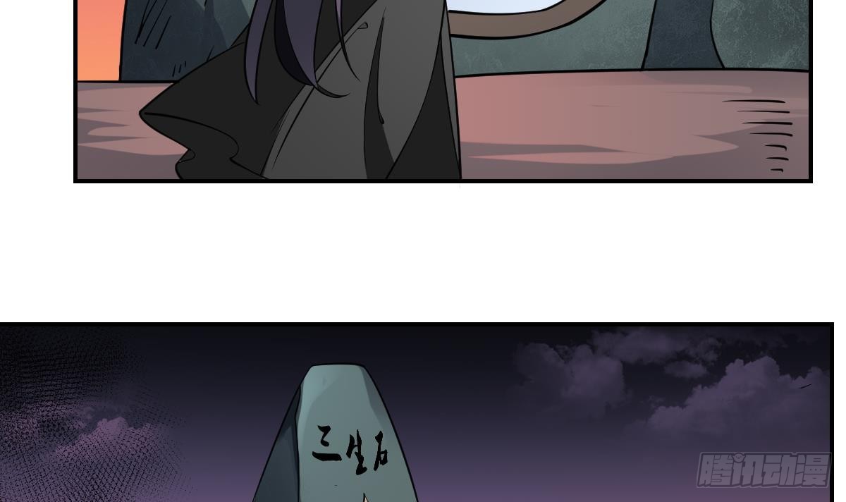 第81话 鬼门关前走一遭！-第81话